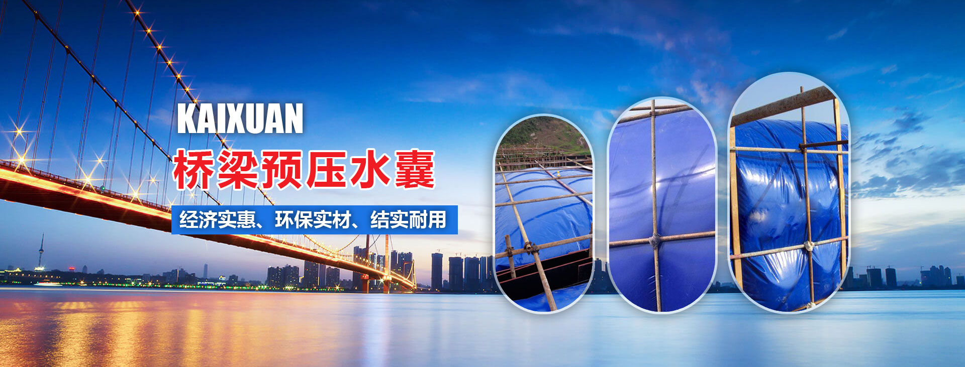 濰坊凱旋環(huán)?？萍加邢薰? title=